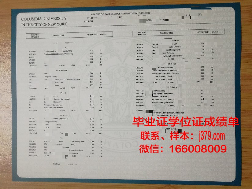 维斯大学位成绩单定制攻略:教你轻松搞定!