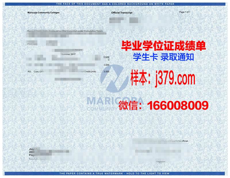 纽约市立大学金斯堡社区学院毕业证是什么模样(纽约市的社区大学)