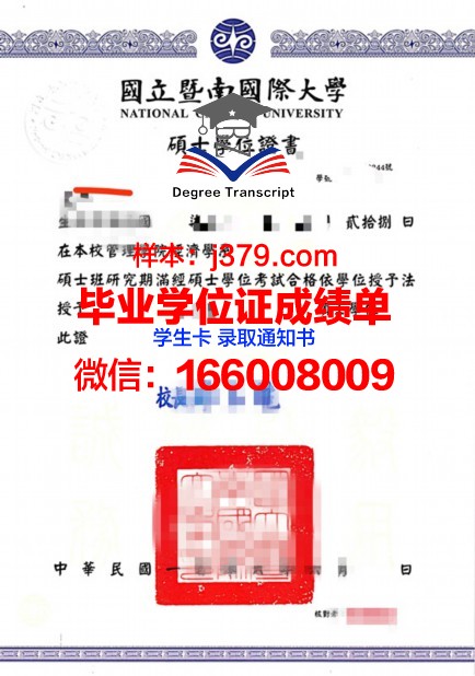 雷根斯堡大学学位证(雷根斯堡大学dsh)