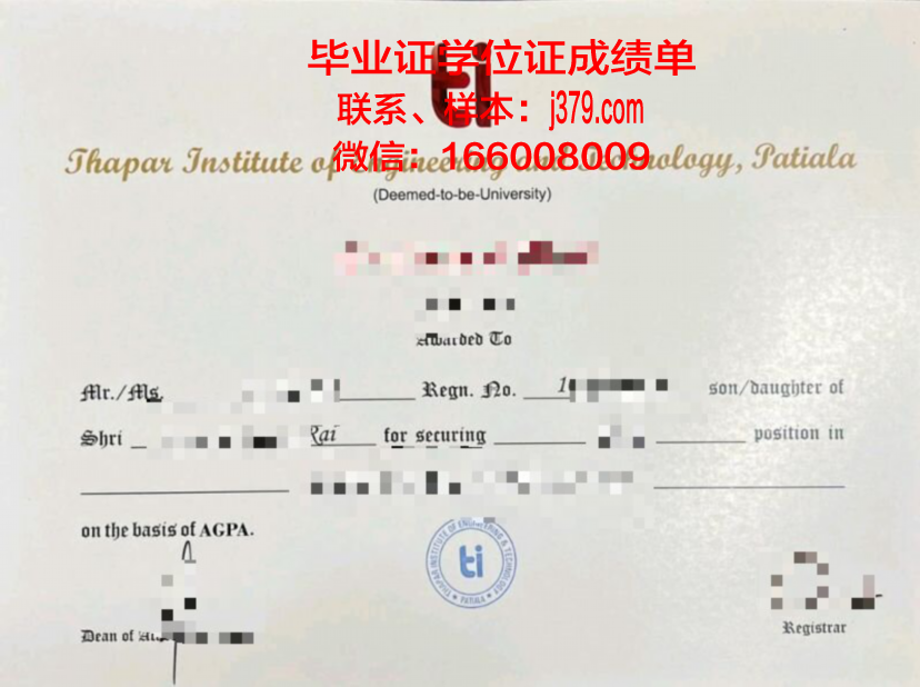 维罗纳美术学院毕业证学位文凭学历Diploma