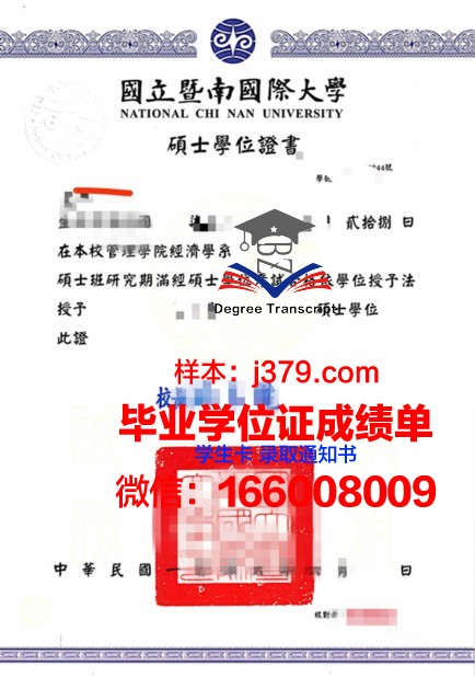 陶里亚蒂高等军事建筑指挥学校博士学位证的荣誉与价值