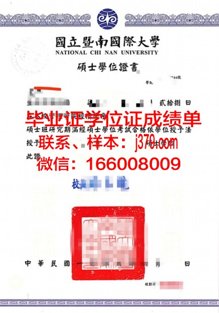 雪兰社区学院学位证(学士街道有哪些社区)