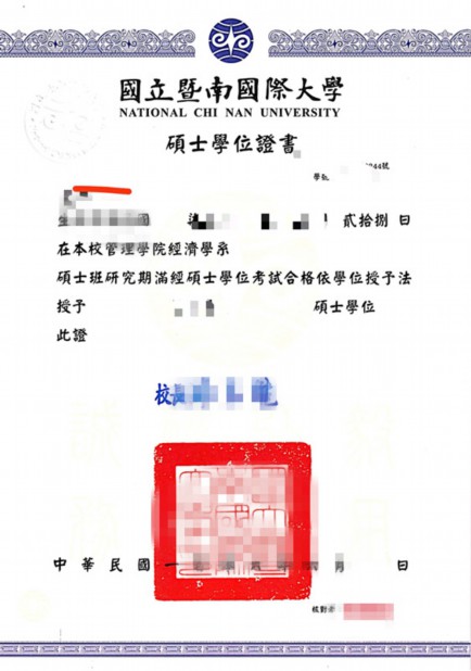 维尔纽斯格迪米纳斯技术大学博士学位证:开启国际学术之门的钥匙