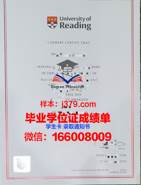 雷丁大学毕业证书何时发放的(雷丁大学毕业证书何时发放的呀)