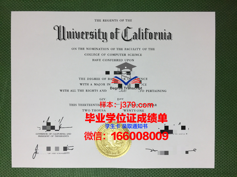 维堡本科毕业证:历史变迁中的文化瑰宝