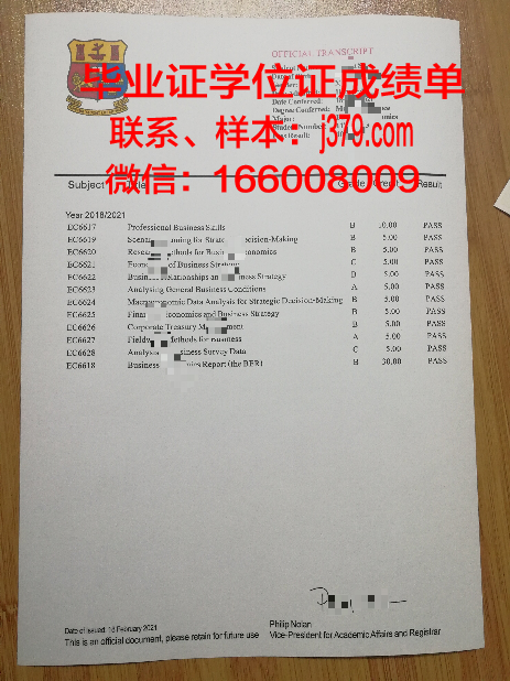 雅罗斯拉夫尔国立师范大学成绩单(俄罗斯雅罗斯拉夫国立大学)