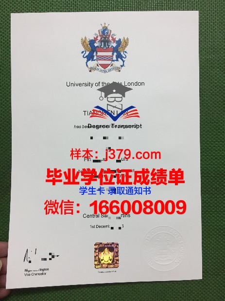 经济艺术与交流高等研究中心毕业证好找工作吗(艺术经济学研究的范围包括哪四个板块)