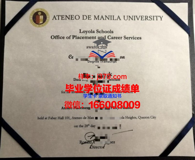 雅典经商大学毕业证真伪(雅典经商大学毕业证真伪鉴别)