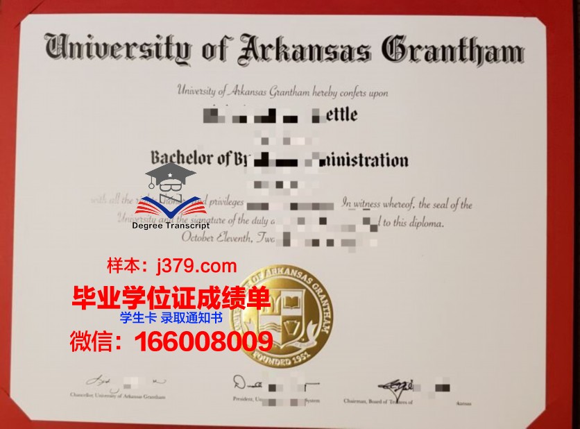 阿肯色大学菲耶特维尔分校学历证书(阿肯色大学usnews)