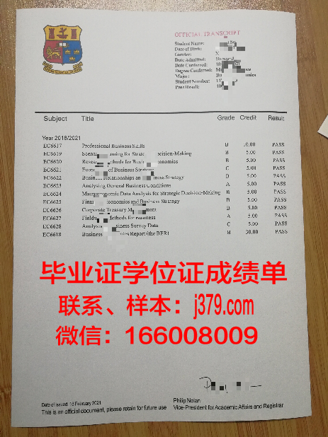 维亚特卡国立人文大学毕业证是什么样子(维亚特卡国立大学官网)