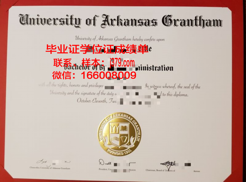 阿肯色浸会学院毕业证丢失怎么补办