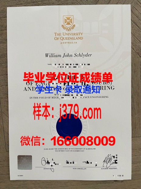雷根斯堡大学硕士毕业证(雷根斯堡应用技术大学在应用技术大学的排名)
