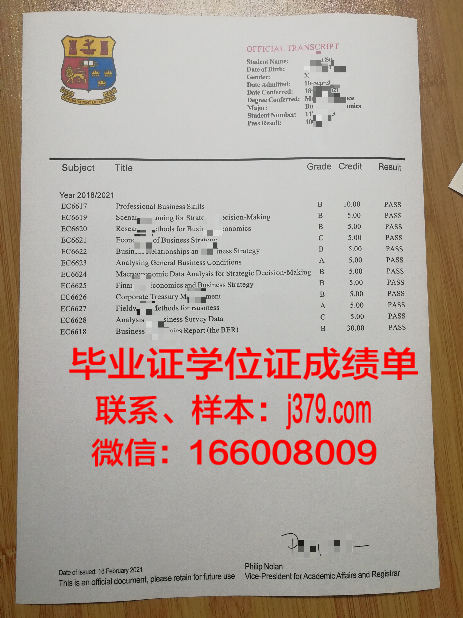 维捷布斯克国立大学硕士毕业证书样本(维捷布斯克国立大学学历国内认可么)