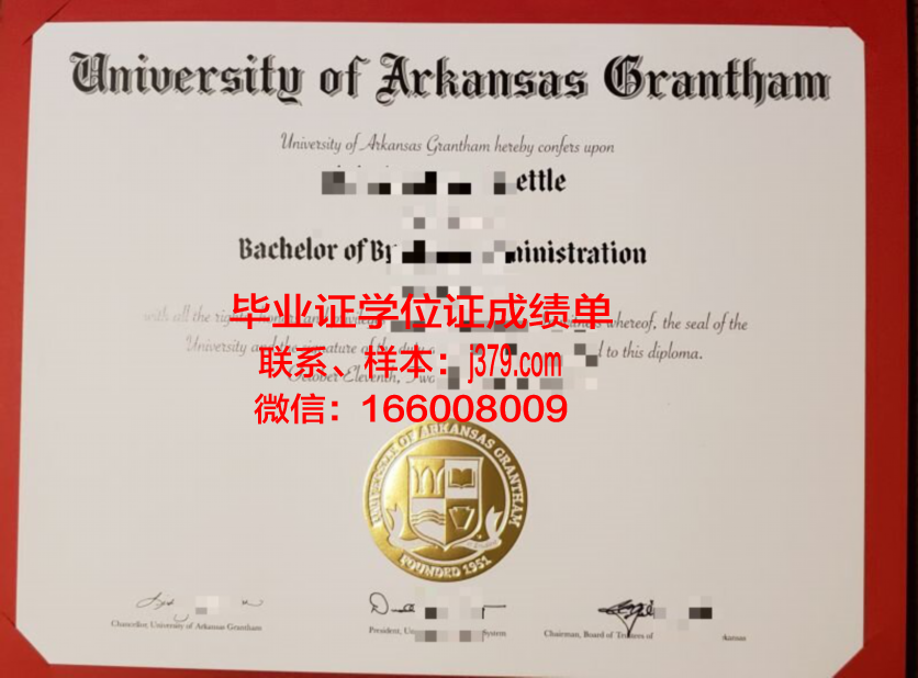 阿肯色大学菲耶特维尔分校毕业证:一份荣耀的证明
