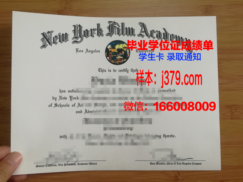 纽约电影学院毕业证书多久收到(纽约电影学院毕业证书多久收到的)