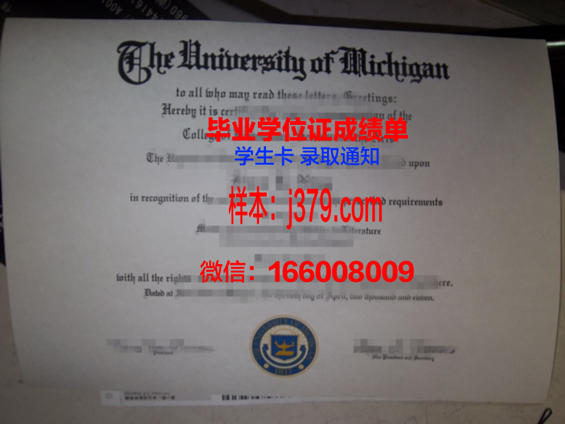 绿山大学毕业证学位文凭学历Diploma