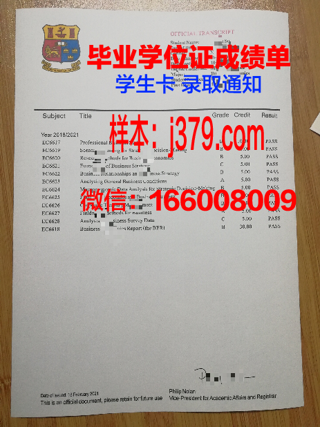阿迪格国立大学毕业证书模板