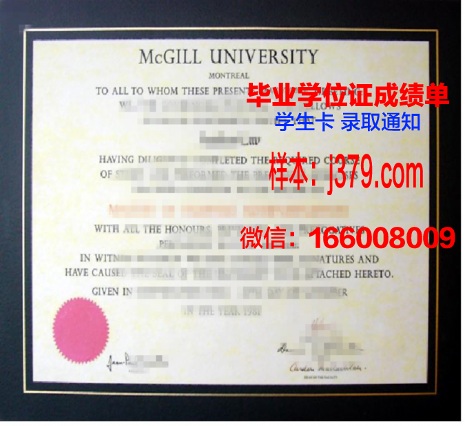 经院硕士学位证书有用吗?——知乎上的热议话题