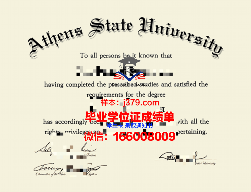 雅典国立科技大学的毕业证啥样(雅典科学院)