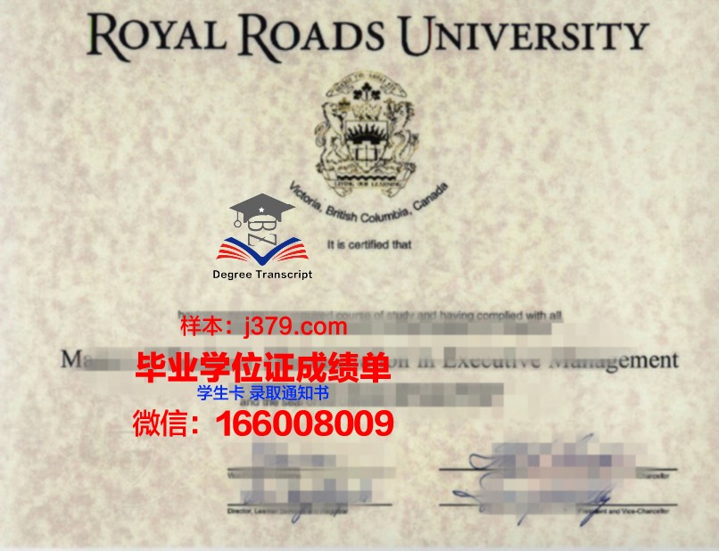 维萨里斯学院学位证书(维萨里斯学院学位证书有用吗)