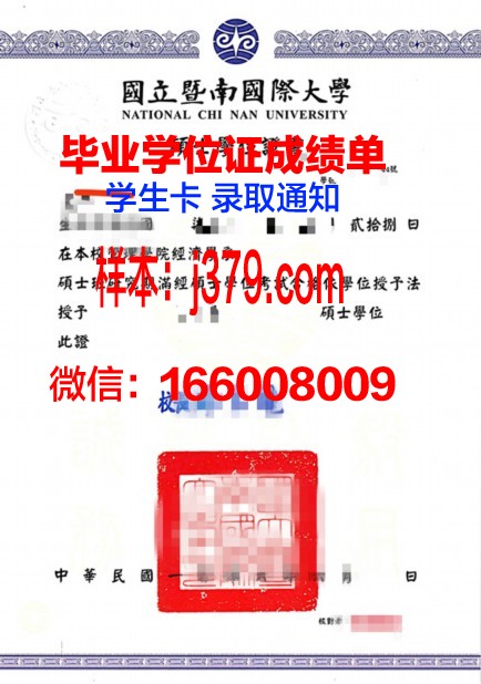 维捷布斯克国立大学学位证(维捷布斯克国立大学硕士研究生招生专业)