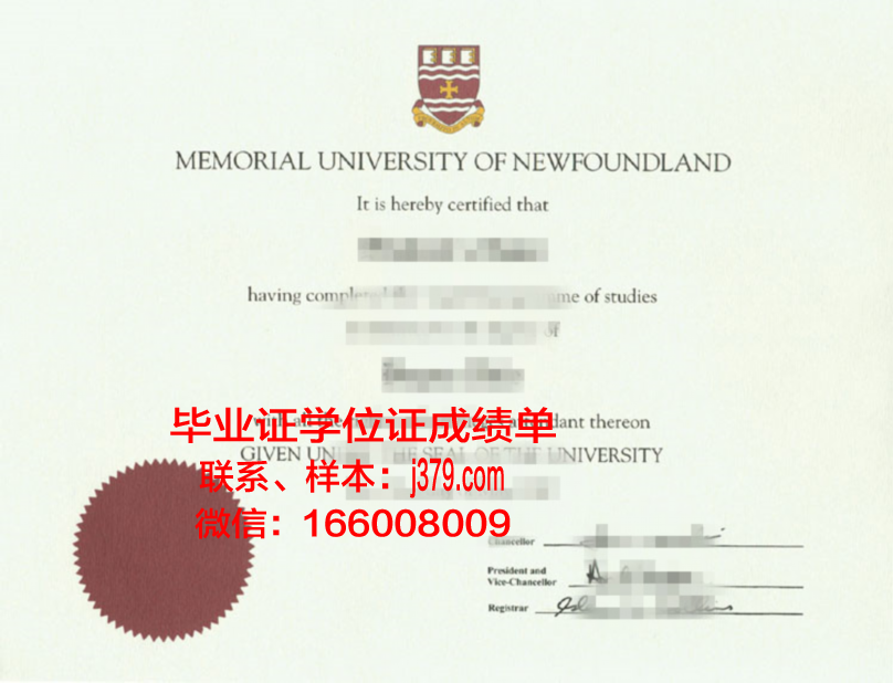纽芬兰纪念大学毕业证好找工作吗(纽芬兰纪念大学硕士读几年)
