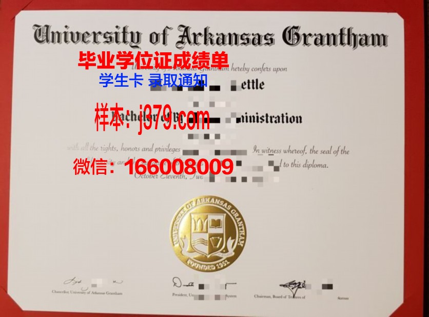 阿肯色浸会学院毕业证丢失怎么补办