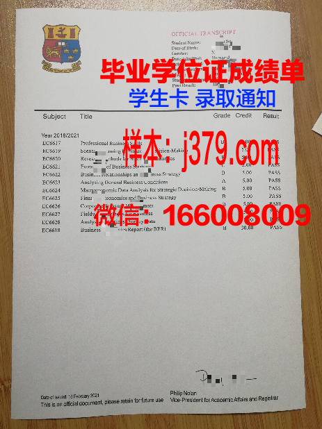 维捷布斯克国立工艺大学毕业证书时间(维捷布斯克国立大学学历国内认可么)
