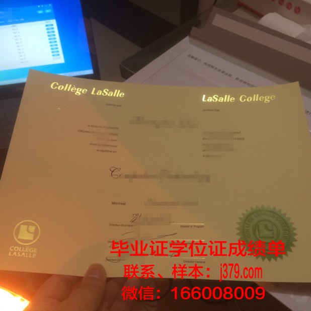 霍威克学院毕业学位