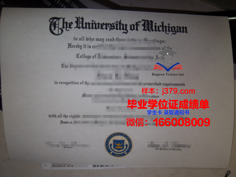 维戈大学毕业证(维戈大学毕业证图片)