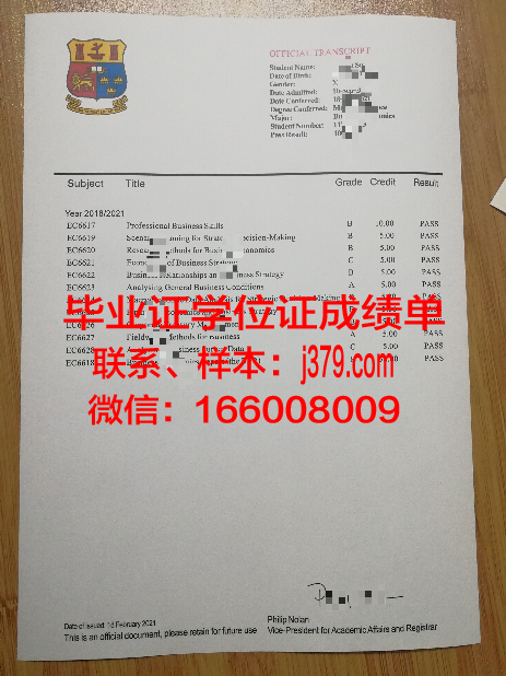雷恩国立高等化工学院毕业证翻译(雷恩国立高等化工学校好吗)
