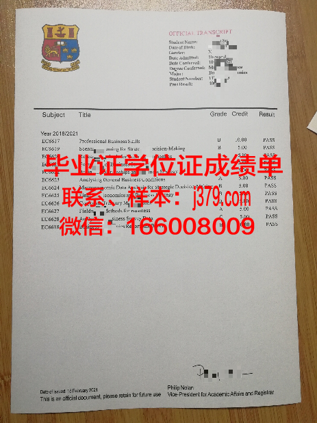 维捷布斯克国立工艺大学毕业证书模板(维捷布斯克国立工业大学怎么样)