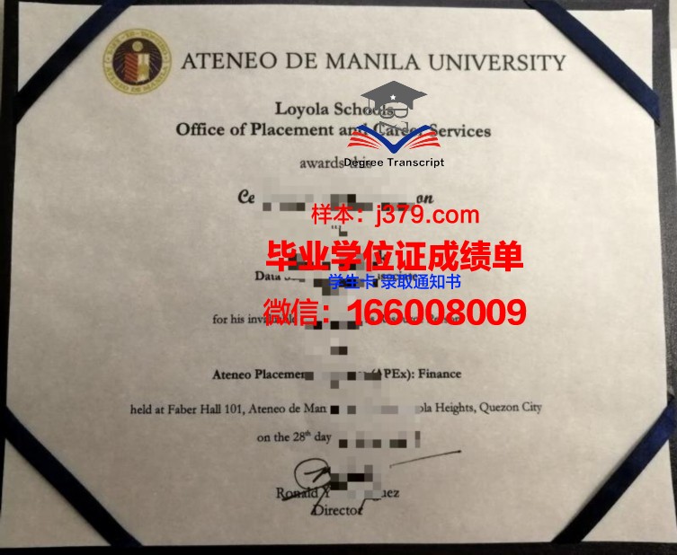 雅典州立大学学位证书(雅典大学入学要求)
