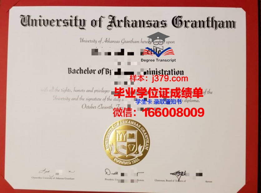 阿肯色大学硕士(研究生)毕业证 University of Arkansas diploma