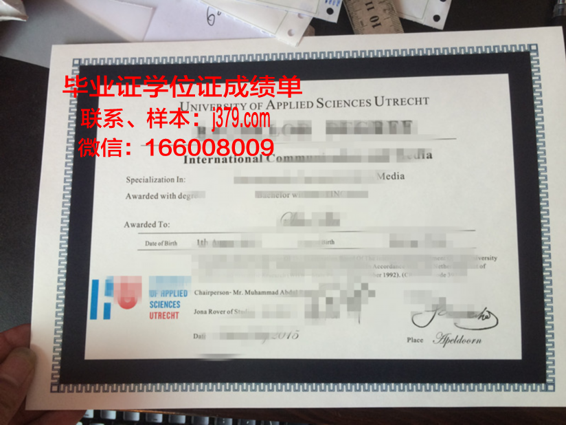 雷根斯堡大学毕业证是真的吗(雷根斯堡应用科学大学排名)
