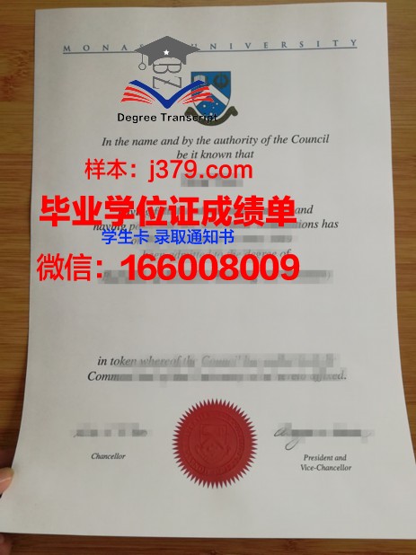 维陶塔斯马格纳斯大学毕业证原版(维陶塔斯·马格纳斯大学)