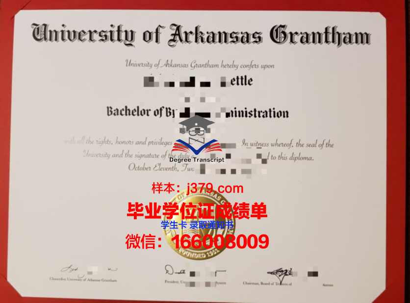阿肯色大学硕士(研究生)毕业证 University of Arkansas diploma