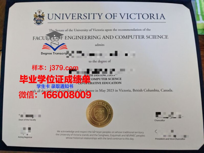 维多利亚大学毕业证模板 Victoria University Diploma