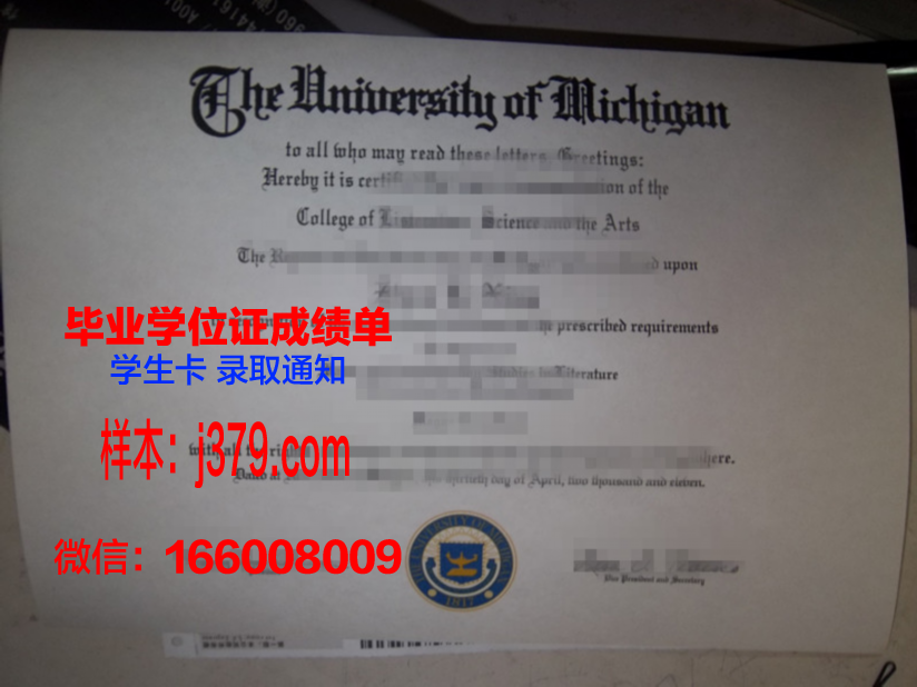 雷恩社区学院毕业证好找工作吗(雷恩的大学)