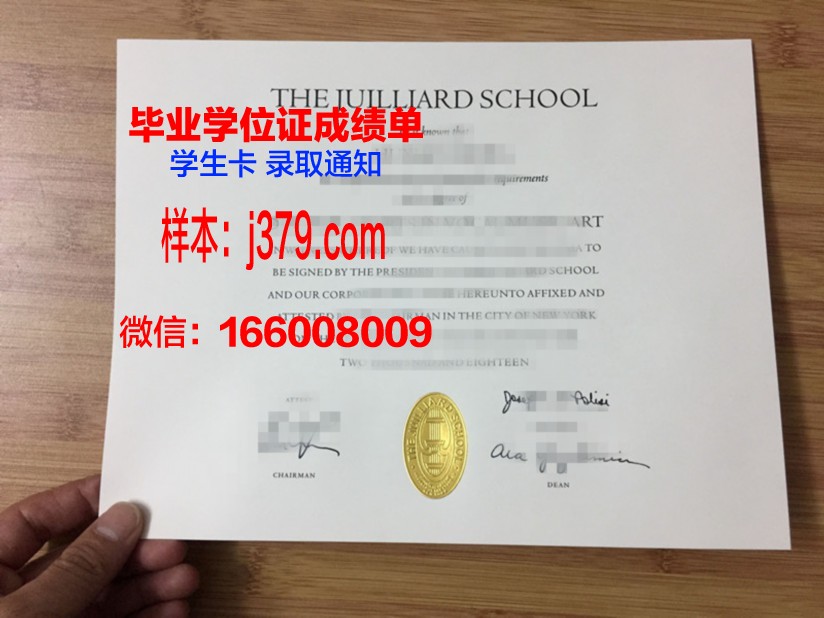 维尔茨堡音乐学院毕业证补办(维尔茨堡音乐学院怎么样)