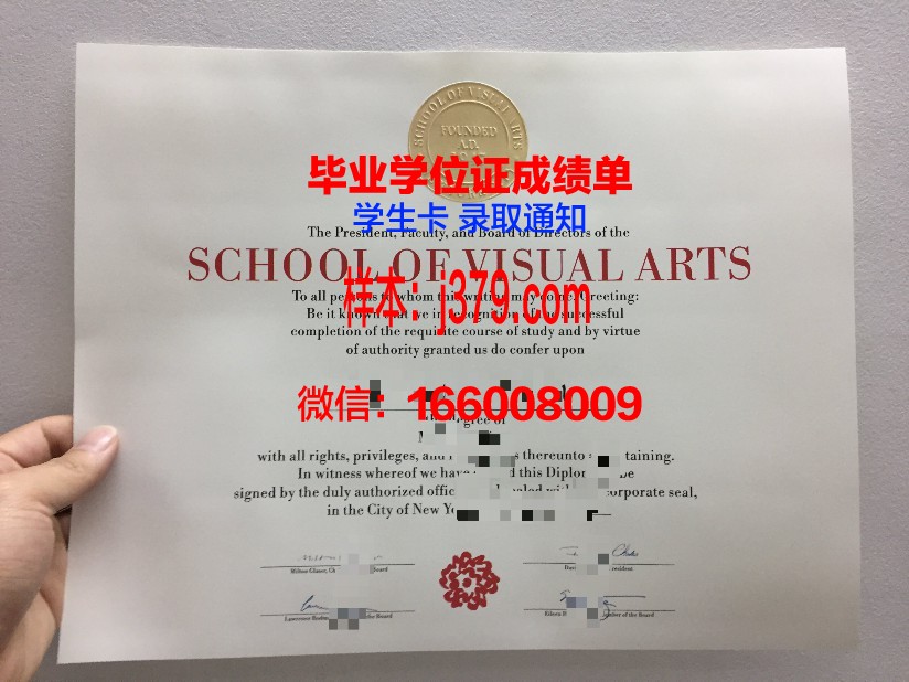 纽约理工学院博士毕业证:一张通往未来的通行证