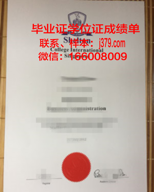 维莱尔国际商学院毕业证书原件(法国维莱尔国际商学院排名)