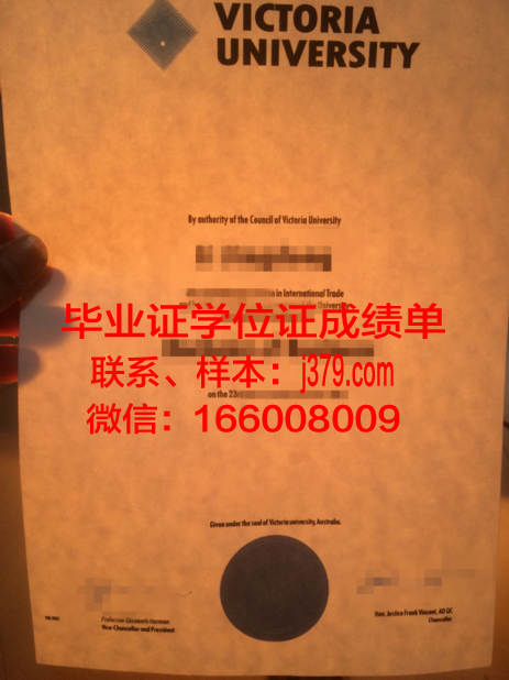 维多利亚大学(加拿大)毕业证(加拿大维多利亚大学毕业率)