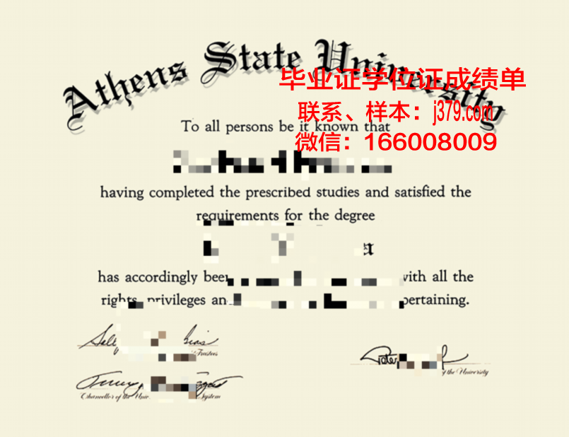 雅典大学拿不了毕业证(雅典大学申请条件)