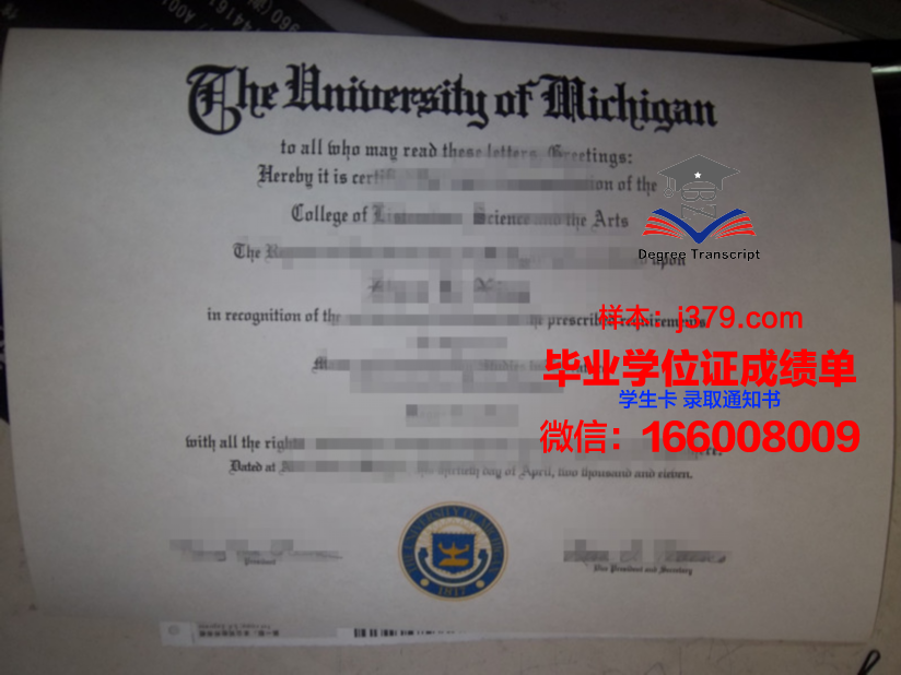 经典私立大学毕业证是什么样呢(私立学校的毕业证书国家承认吗)