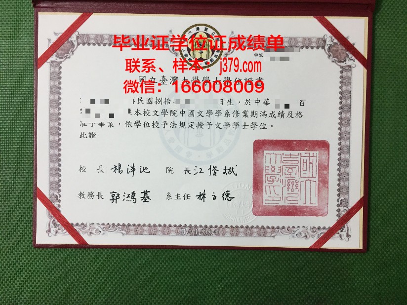 雅罗斯拉夫尔国立师范大学博士毕业证(俄罗斯国立师范大学博士留学学费)