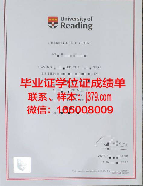 雷丁大学 diploma 毕业证