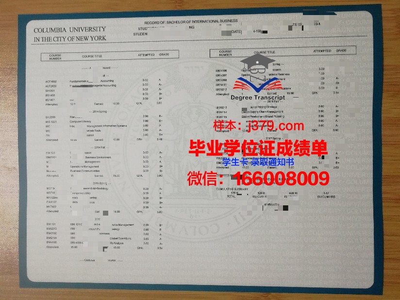 阿雷利亚诺大学学位成绩单定制:诚信与教育的反思