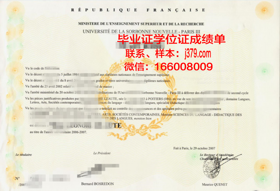 霍林斯大学研究生毕业证(霍林斯大学研究生毕业证书)