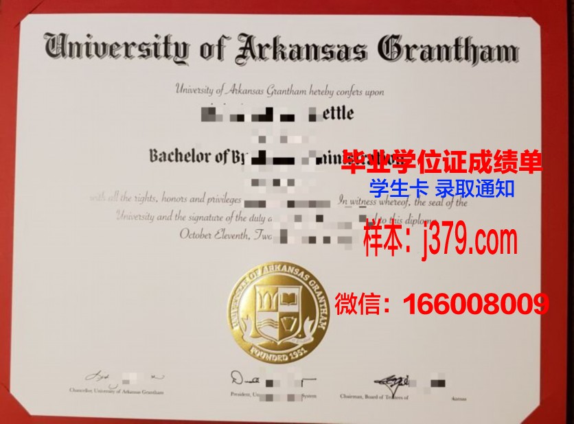 阿肯色州立大学新港分校毕业证认证成绩单Diploma